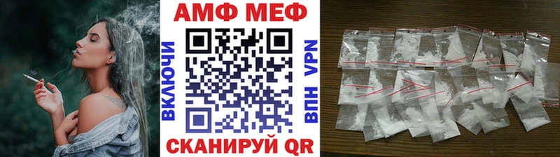 дарнет шоп  Лосино-Петровский  Метамфетамин витя 
