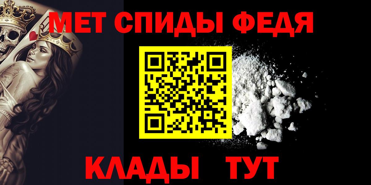Лосино-Петровский  Метамфетамин Декстрометамфетамин 99.9%  Первитин  Вход с VPN 