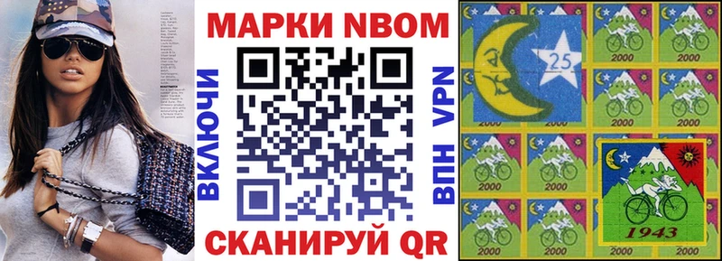 Марки 25I-NBOMe 1,5мг  OMG ССЫЛКА  Лосино-Петровский  где купить наркотик 