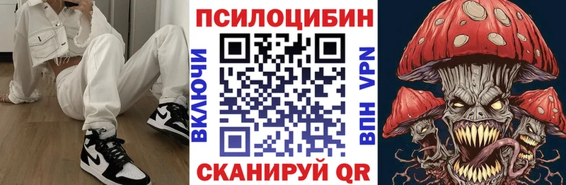darknet Telegram  Лосино-Петровский  Псилоцибиновые грибы прущие грибы 
