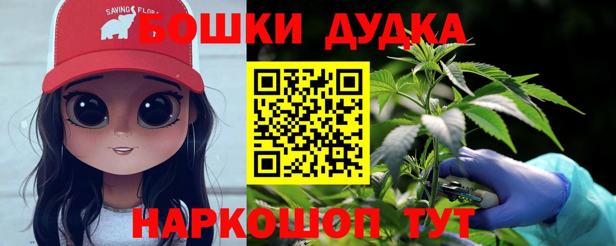 Конопля ГИДРОПОН  Шишки марихуана сатива  Вход с VPN  Лосино-Петровский  МАРИХУАНА THC 21%  Конопля сатива 