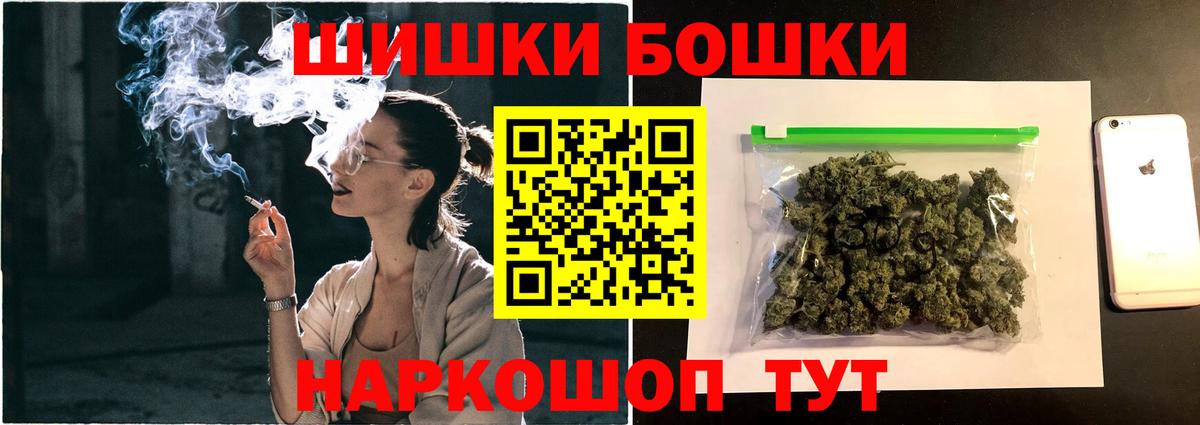 Канабис планчик Лосино-Петровский